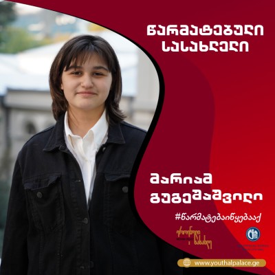 ჭორფლიანი მზე - ალისფერი კიკინები