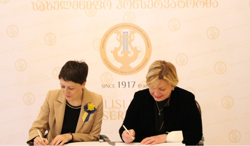 ეროვნულ სასახლესა და სახელმწიფო კონსერვატორიას შორის ურთიერთთანამშრომლობის მემორანდუმი გაფორმდა